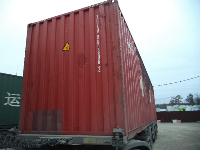 Морской контейнер ZGLU8008062