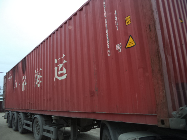 Морской контейнер ZGLU8008062