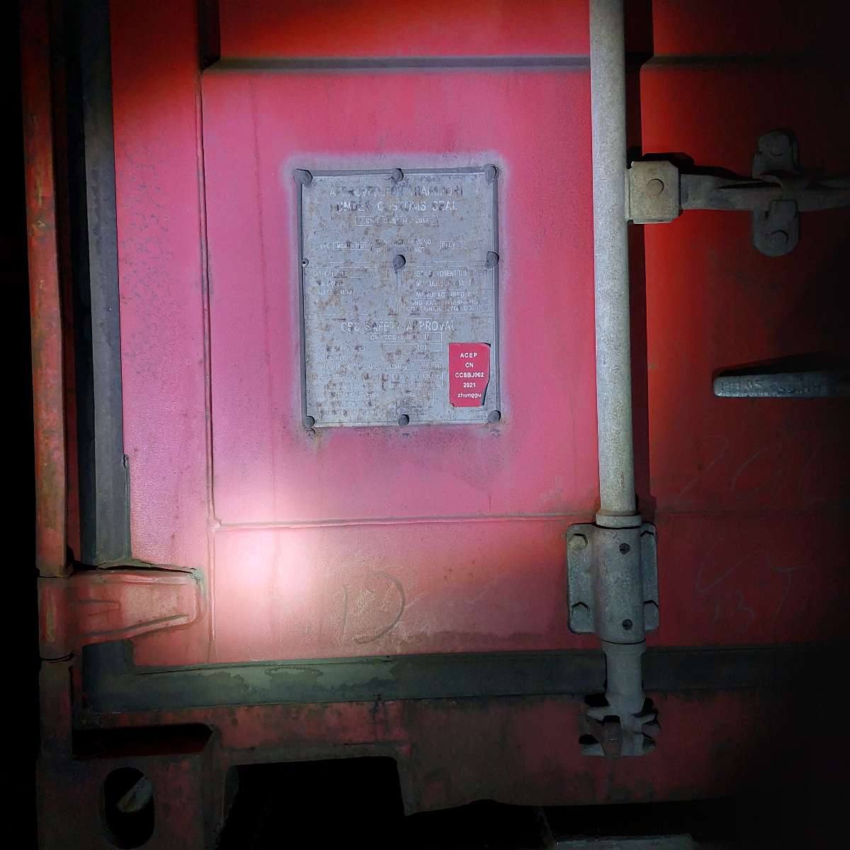 Морской контейнер ZGLU8008838