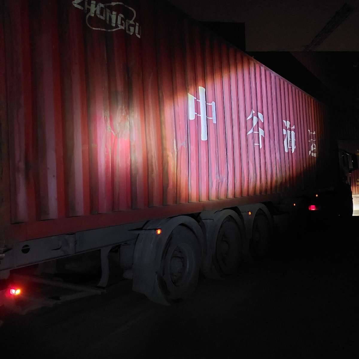 Морской контейнер ZGLU8008838