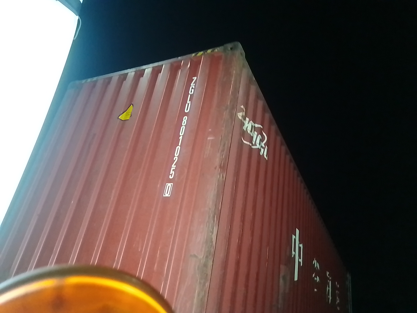 Морской контейнер ZGLU8010250