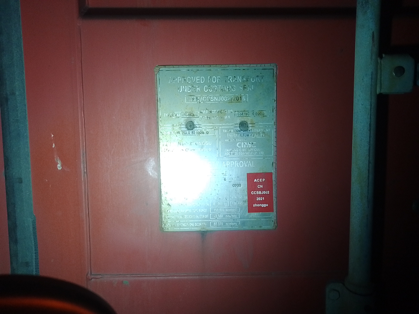 Морской контейнер ZGLU8010250