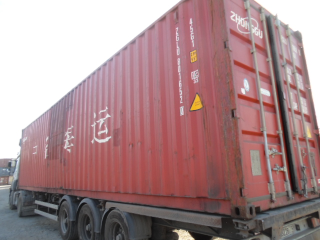 Морской контейнер ZGLU8016520
