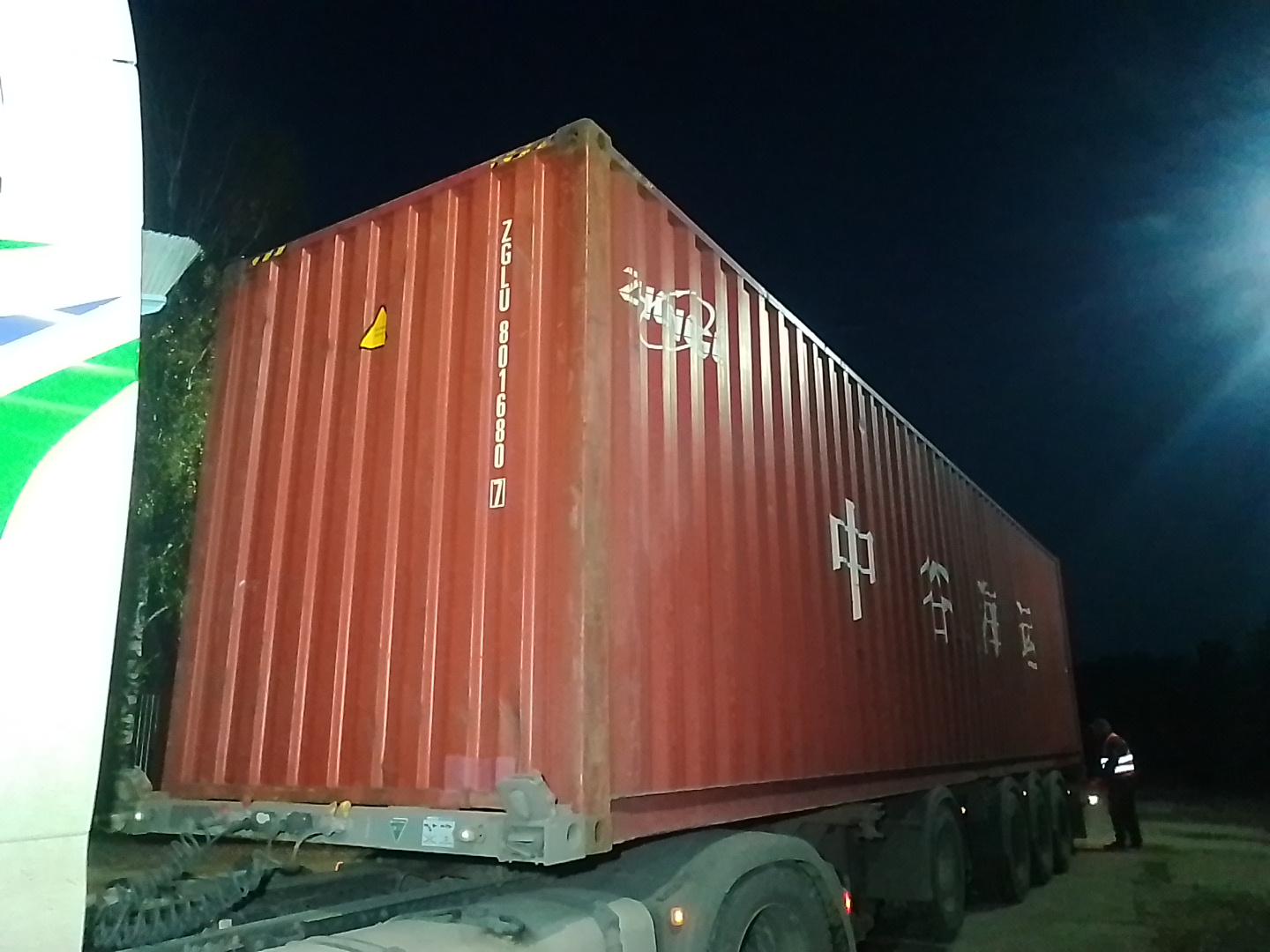 Морской контейнер ZGLU8016807