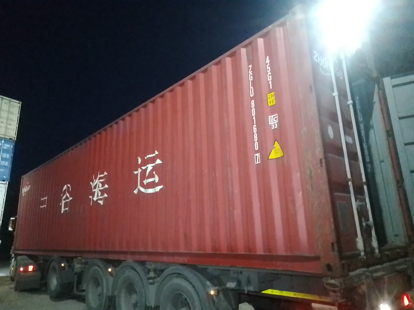 Морской контейнер ZGLU8016807