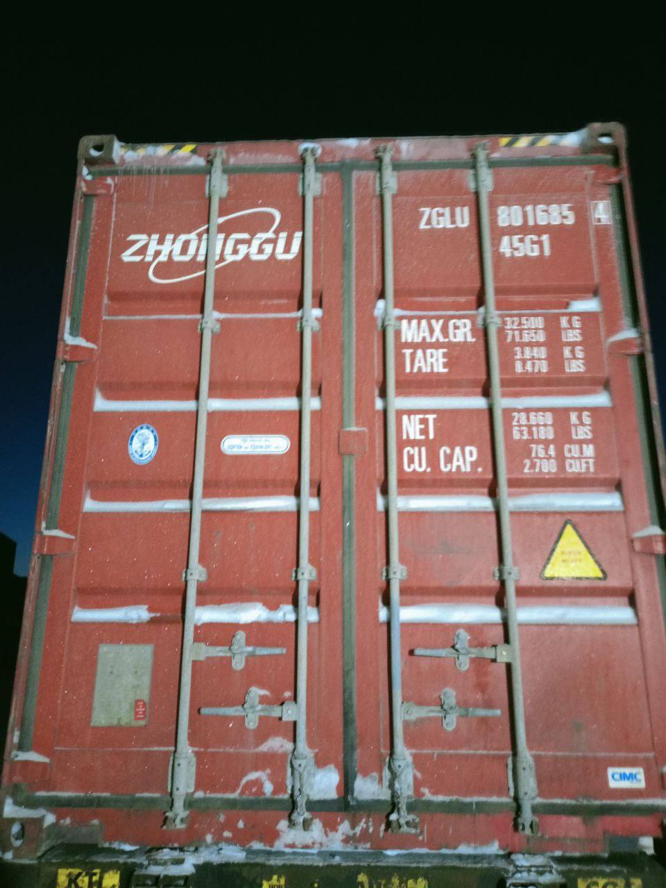 Морской контейнер ZGLU8016854