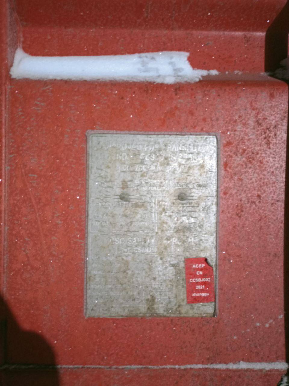 Морской контейнер ZGLU8016854