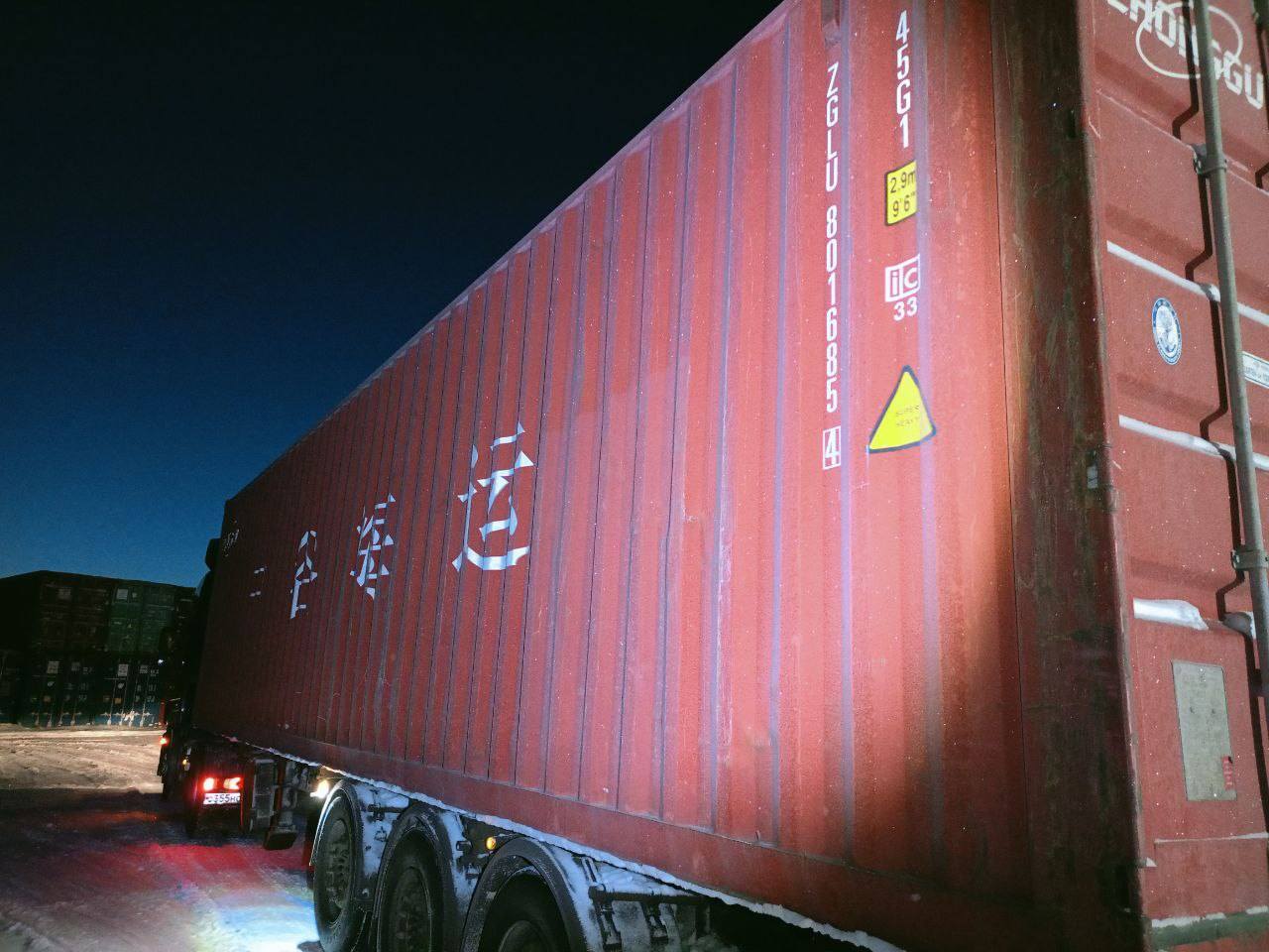 Морской контейнер ZGLU8016854