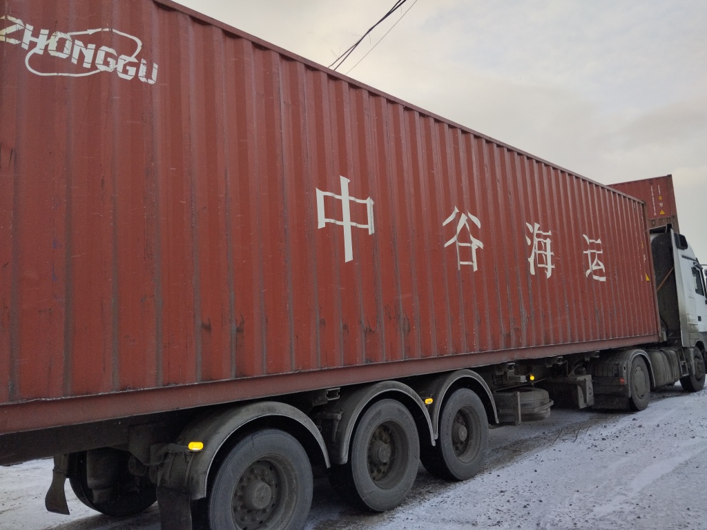 Морской контейнер ZGLU8017629