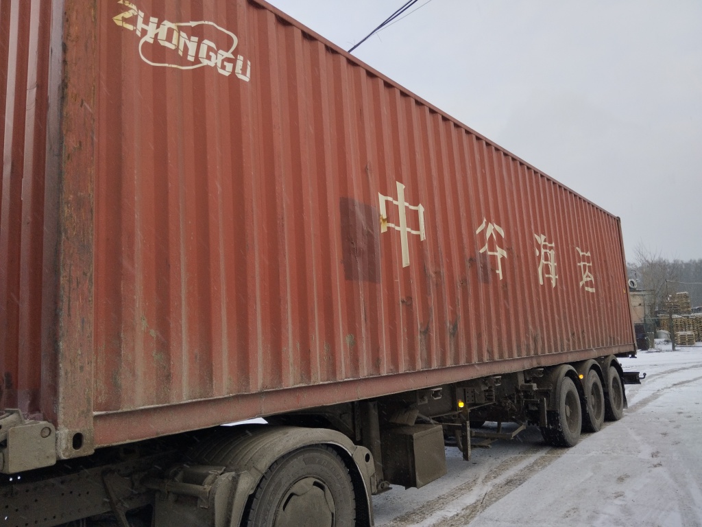 Морской контейнер ZGLU8017629