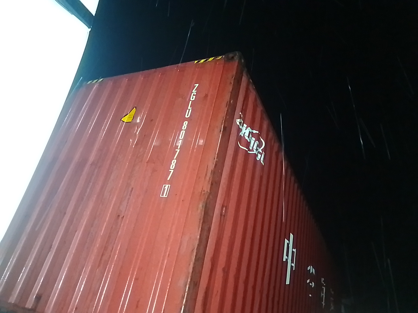 Морской контейнер ZGLU8017871