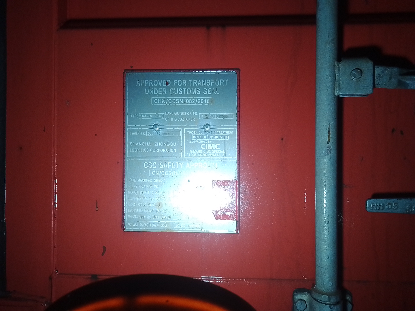 Морской контейнер ZGLU8017871