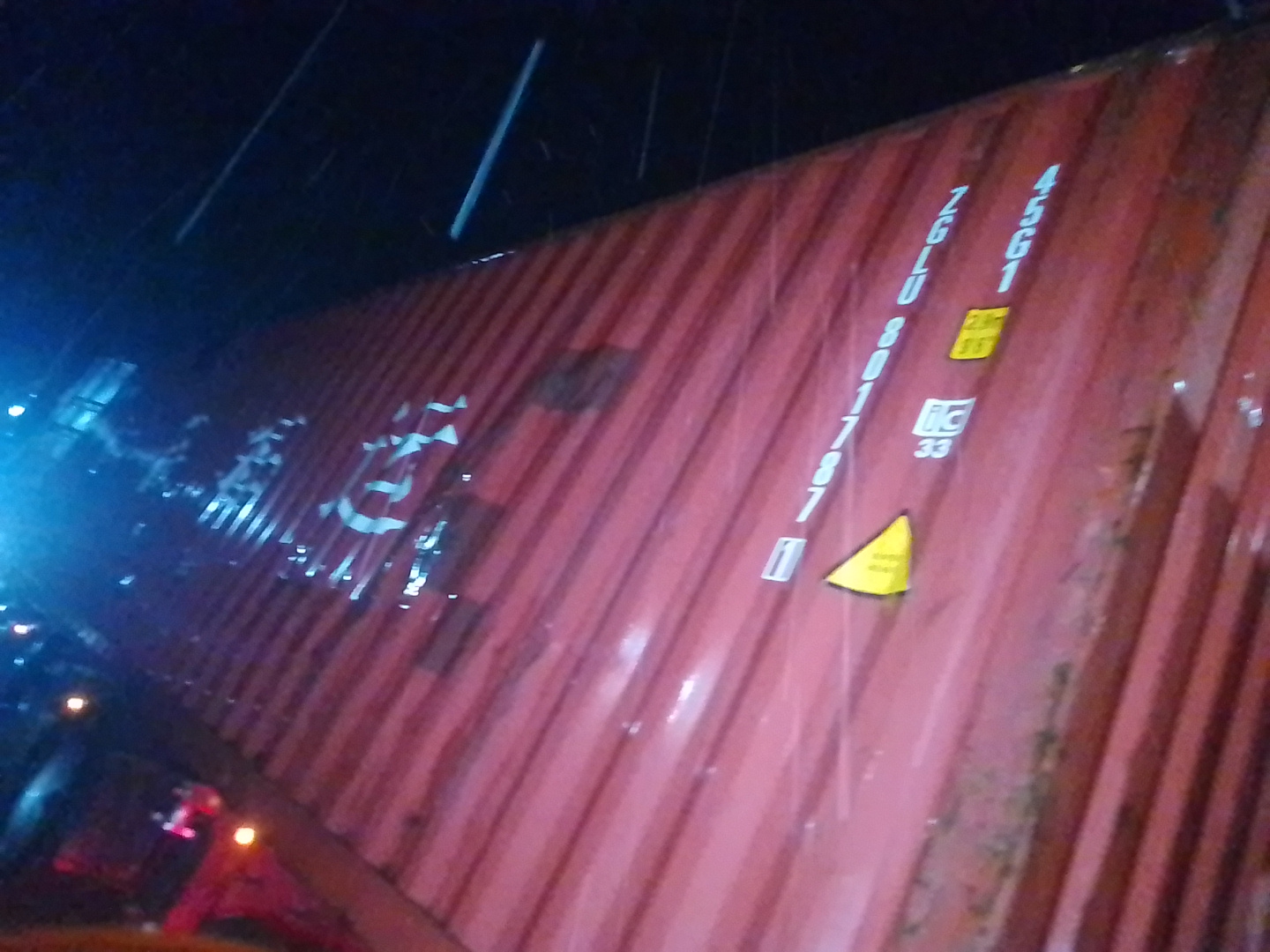 Морской контейнер ZGLU8017871