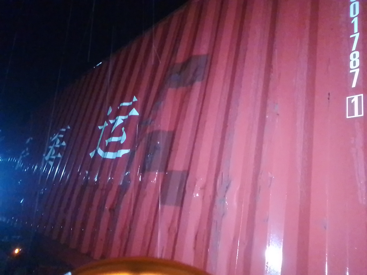 Морской контейнер ZGLU8017871