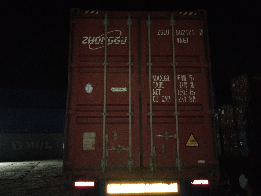 Морской контейнер ZGLU8021212