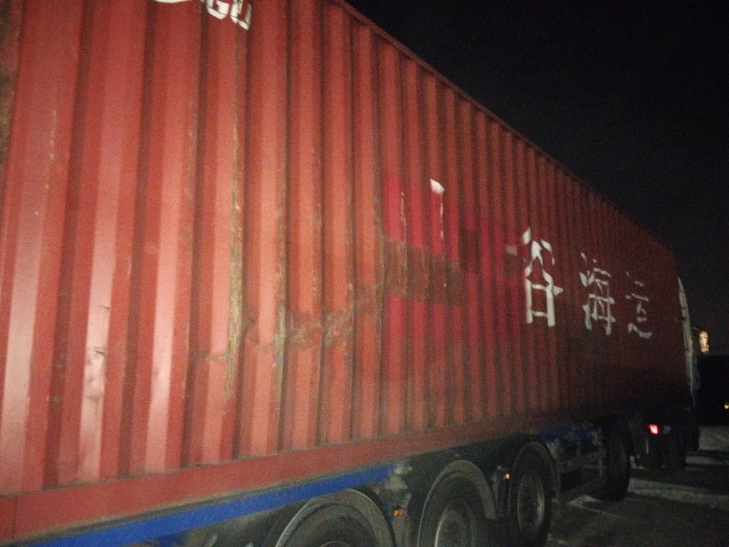 Морской контейнер ZGLU8021212