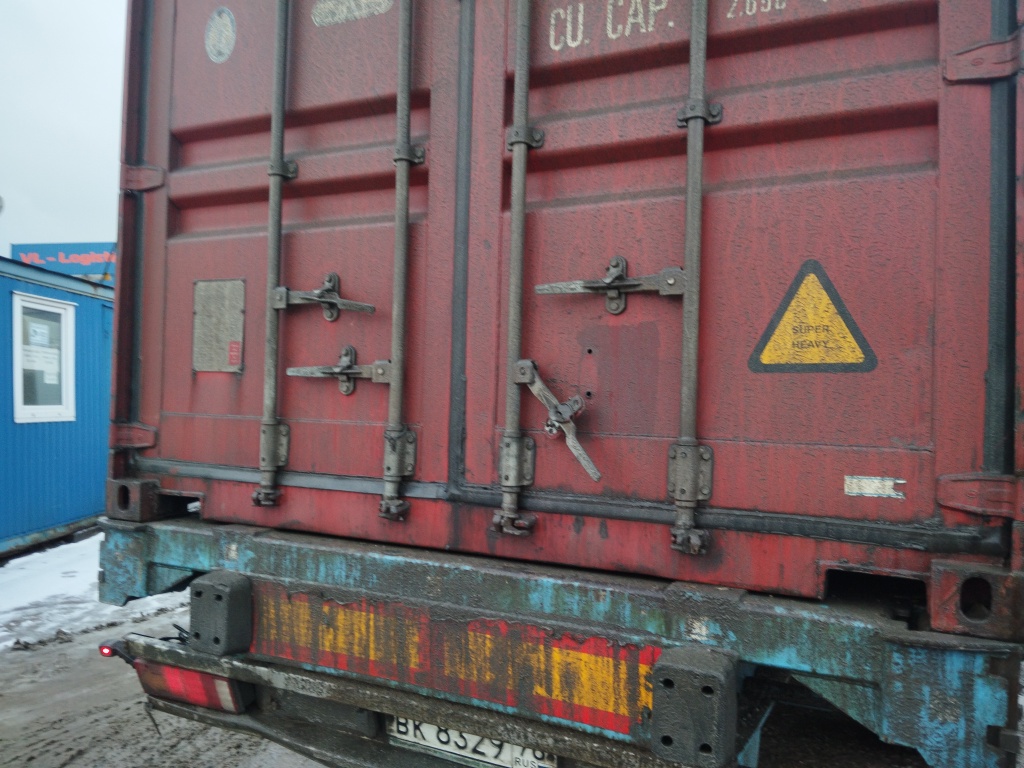 Морской контейнер ZGLU8023257