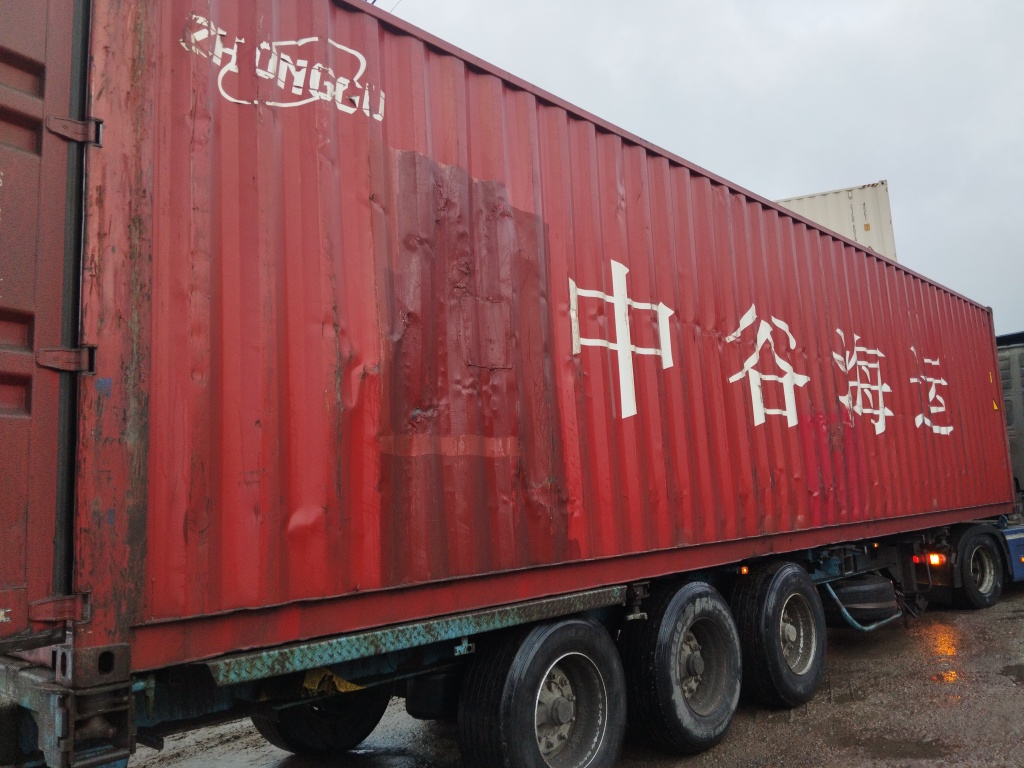 Морской контейнер ZGLU8023257