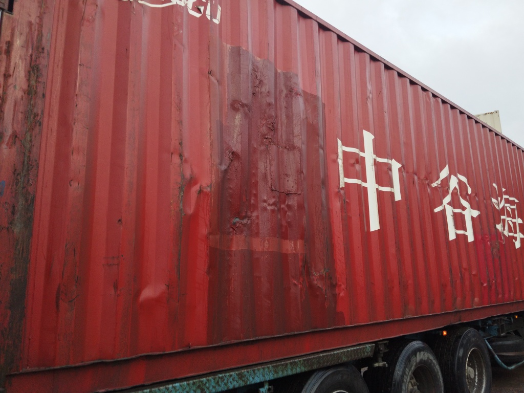 Морской контейнер ZGLU8023257