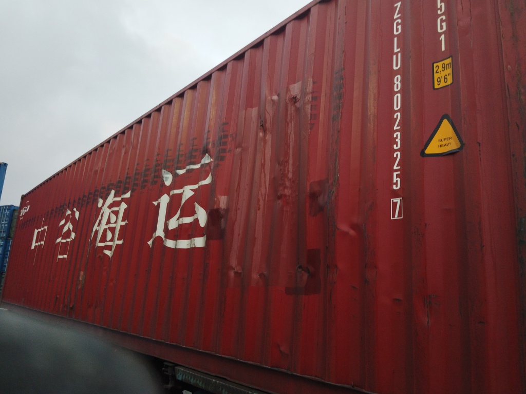 Морской контейнер ZGLU8023257