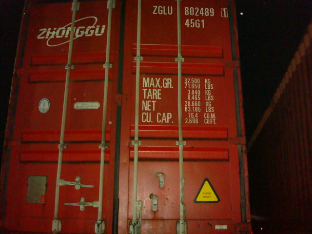 Морской контейнер ZGLU8024891