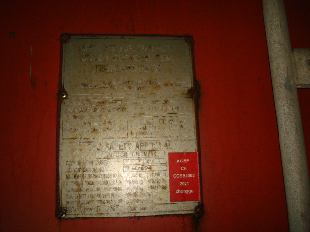 Морской контейнер ZGLU8024891