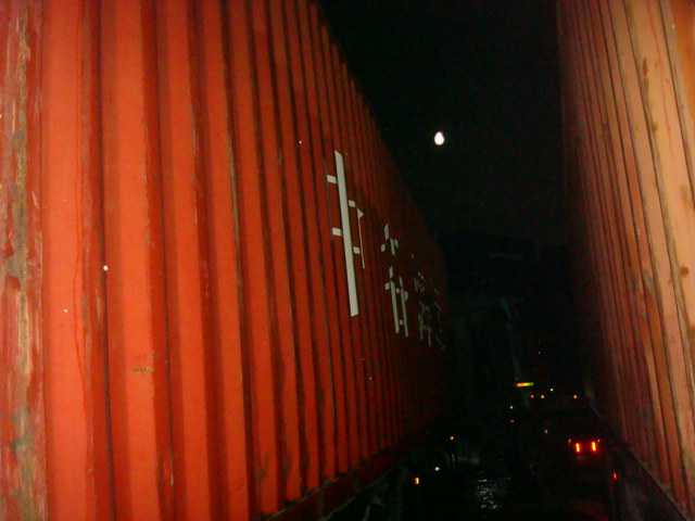 Морской контейнер ZGLU8024891