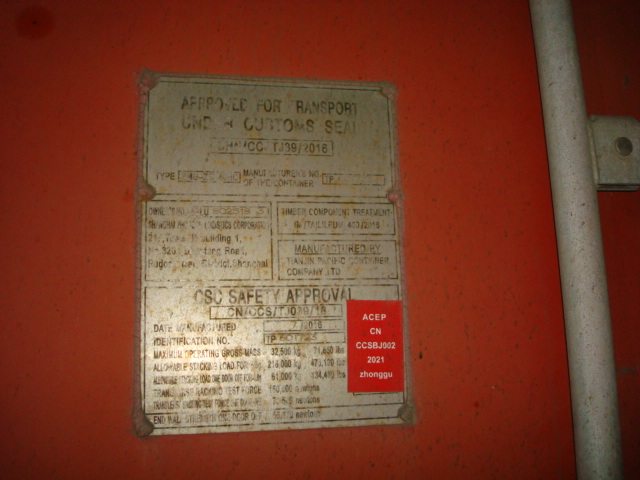 Морской контейнер ZGLU8025183