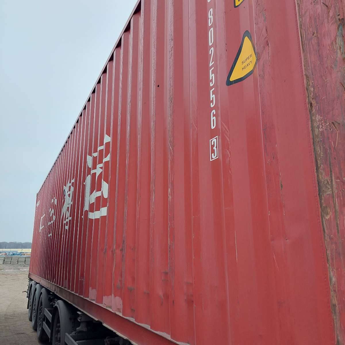 Морской контейнер ZGLU8025563