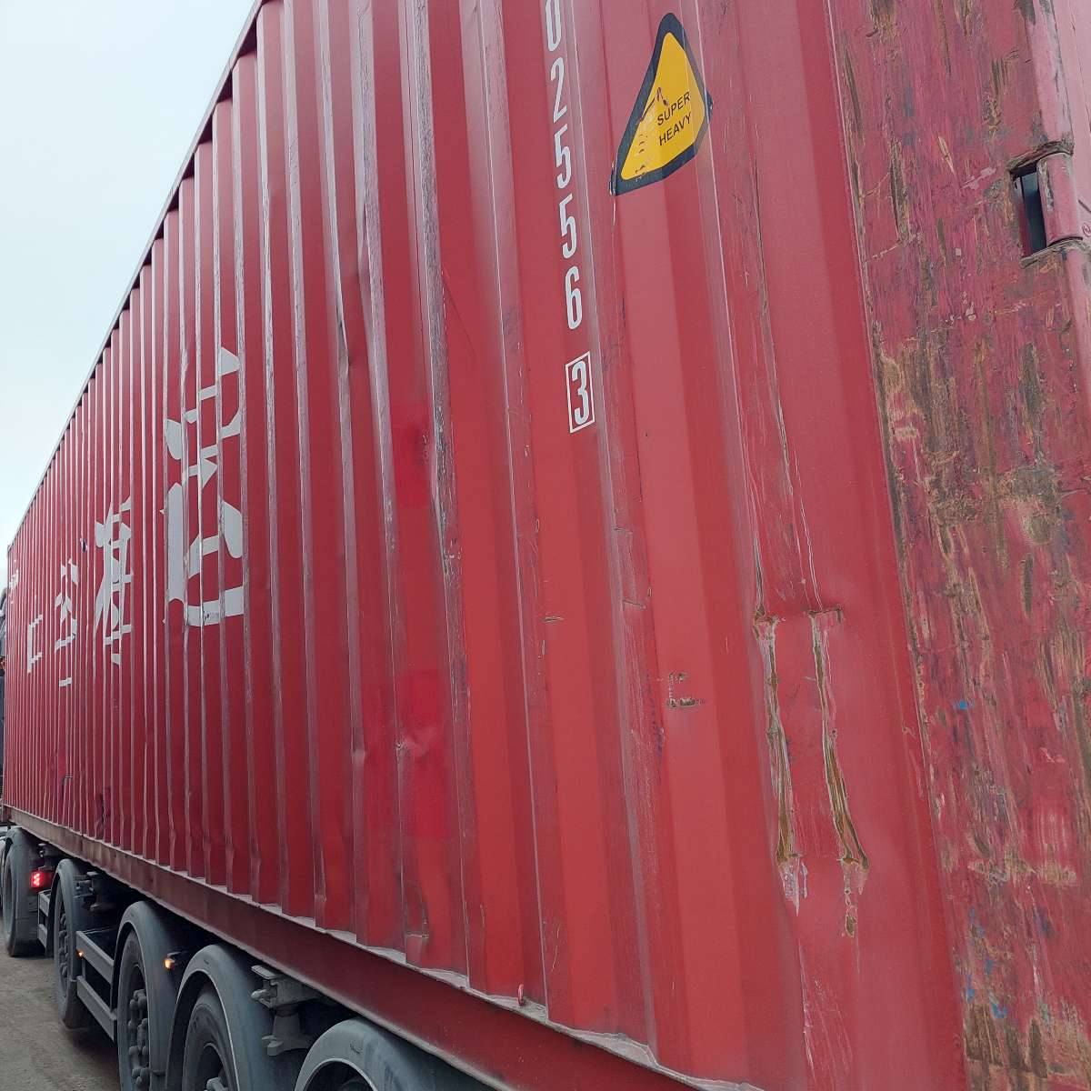 Морской контейнер ZGLU8025563