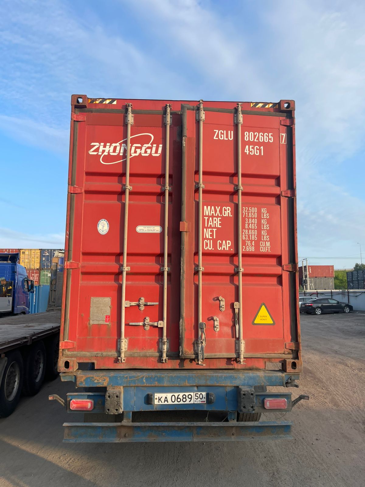 Морской контейнер ZGLU8026657