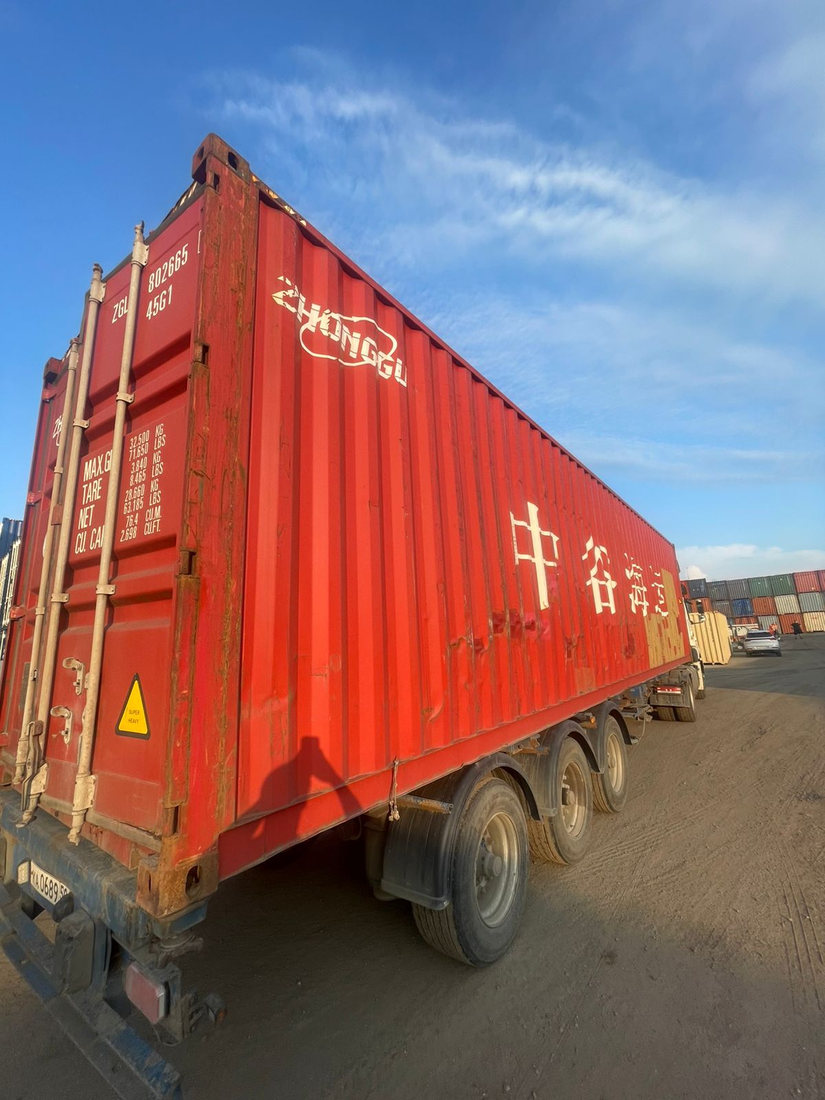 Морской контейнер ZGLU8026657