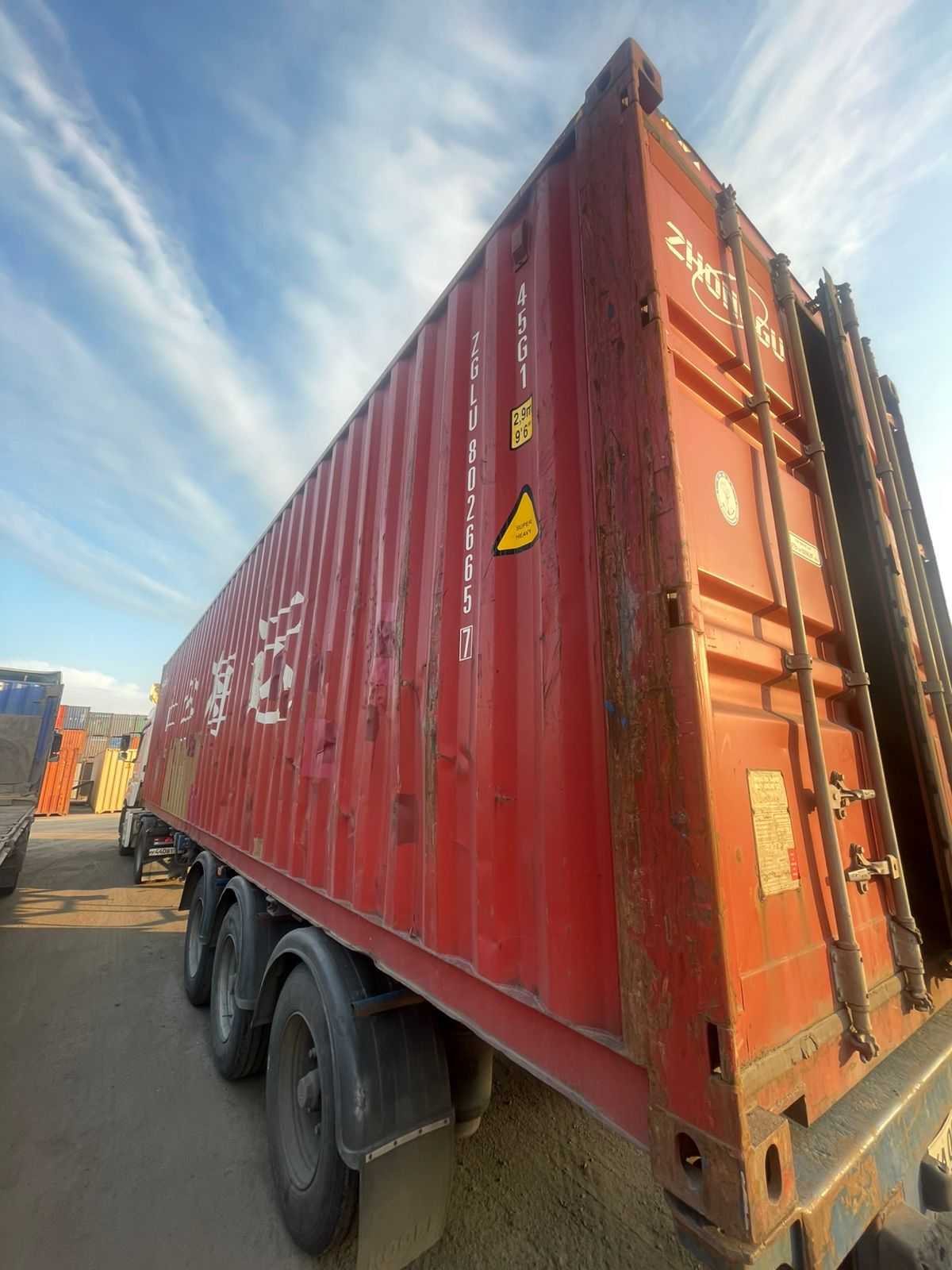 Морской контейнер ZGLU8026657