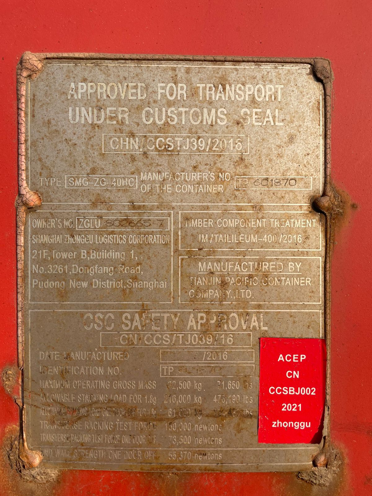 Морской контейнер ZGLU8026657