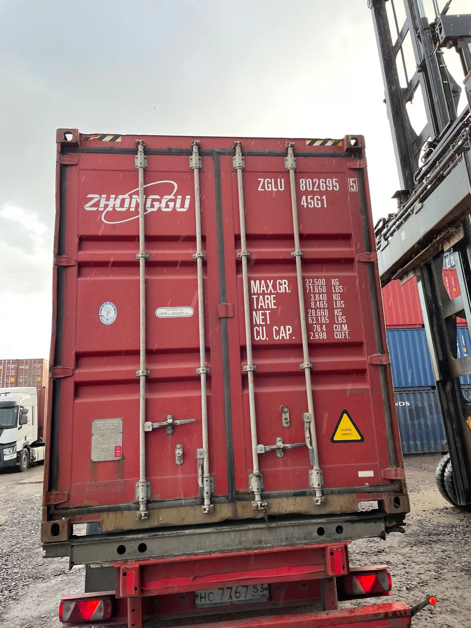 Морской контейнер ZGLU8026955