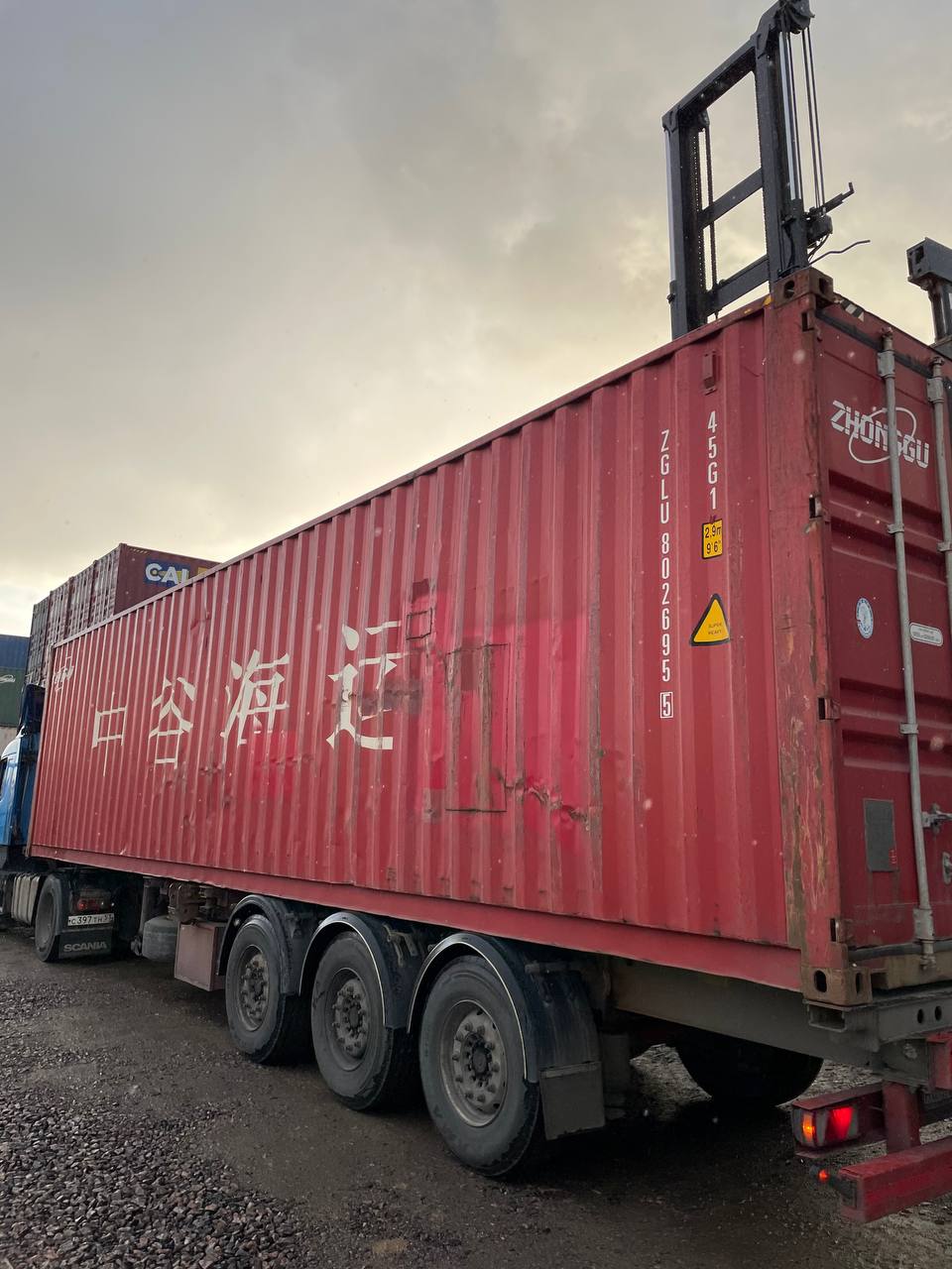Морской контейнер ZGLU8026955