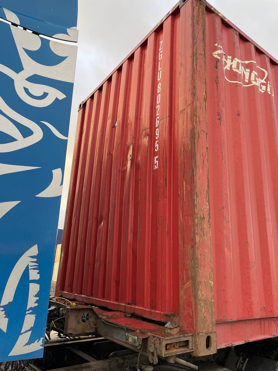 Морской контейнер ZGLU8026955