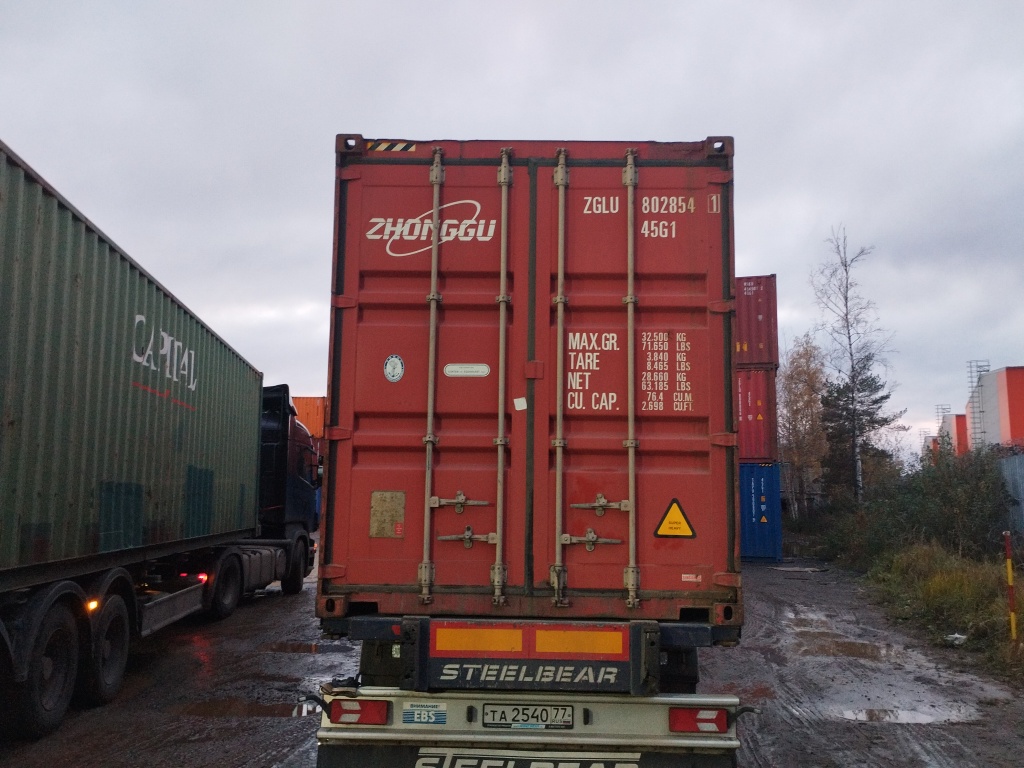 Морской контейнер ZGLU8028541