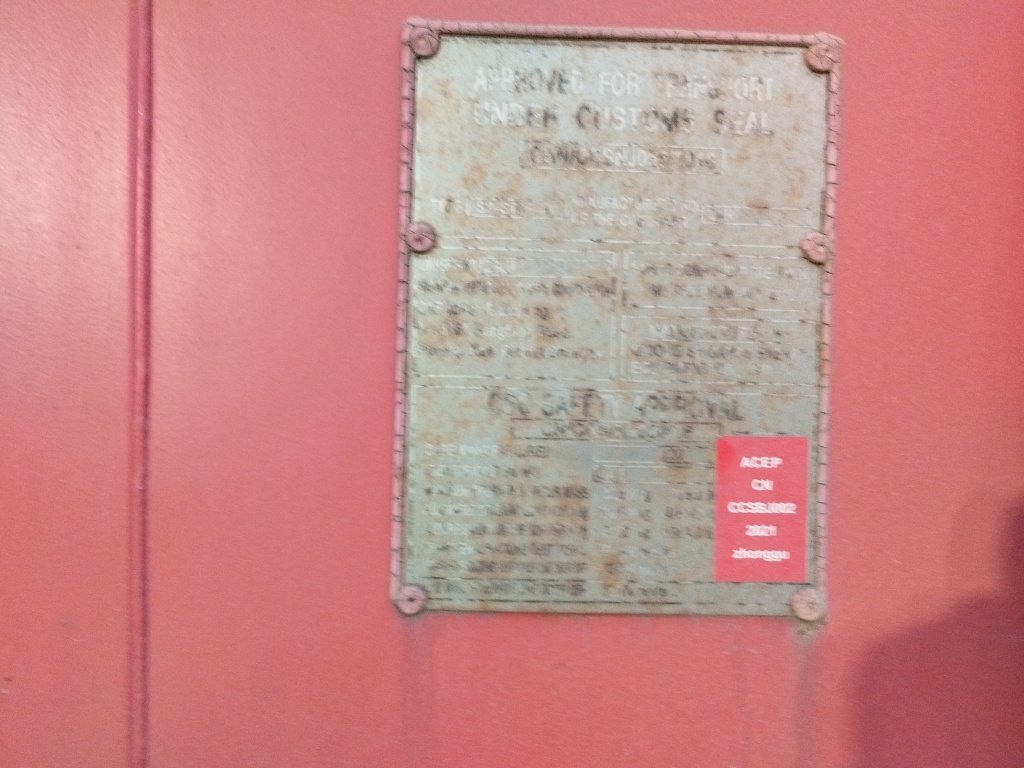 Морской контейнер ZGLU8028541