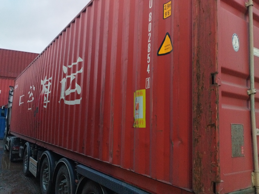 Морской контейнер ZGLU8028541