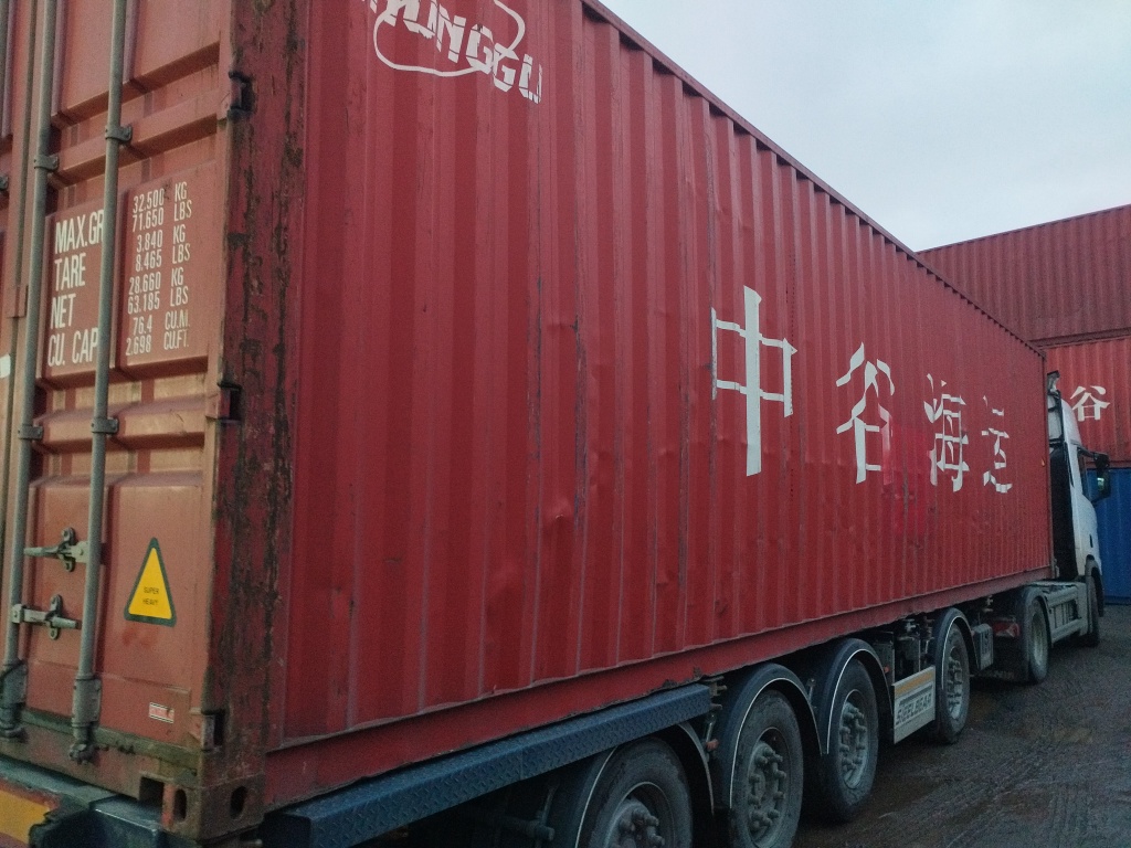 Морской контейнер ZGLU8028541