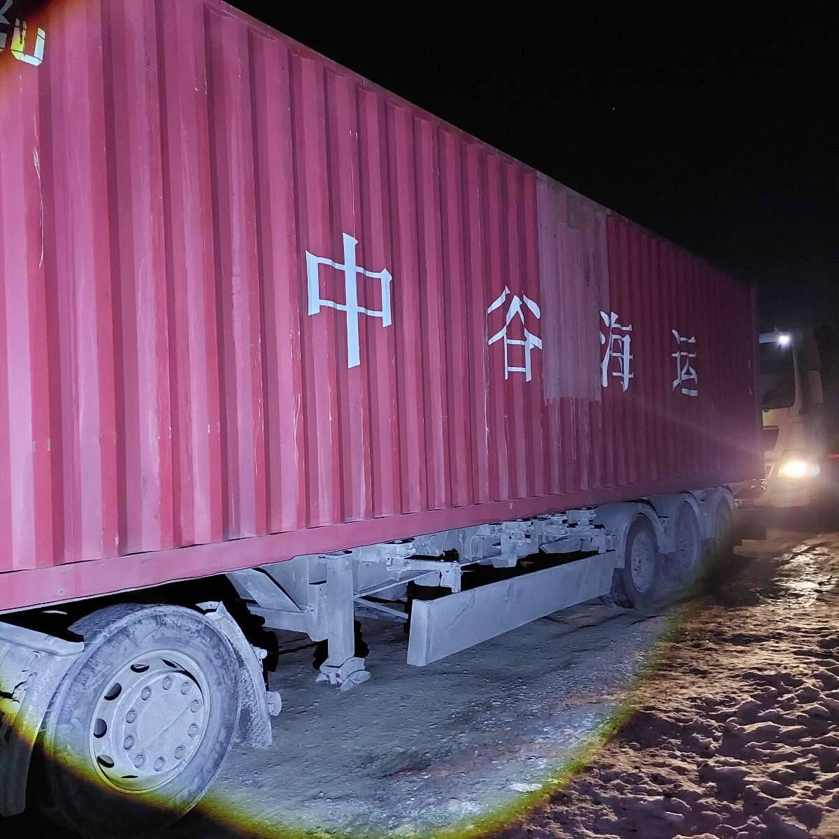 Морской контейнер ZGLU8031904