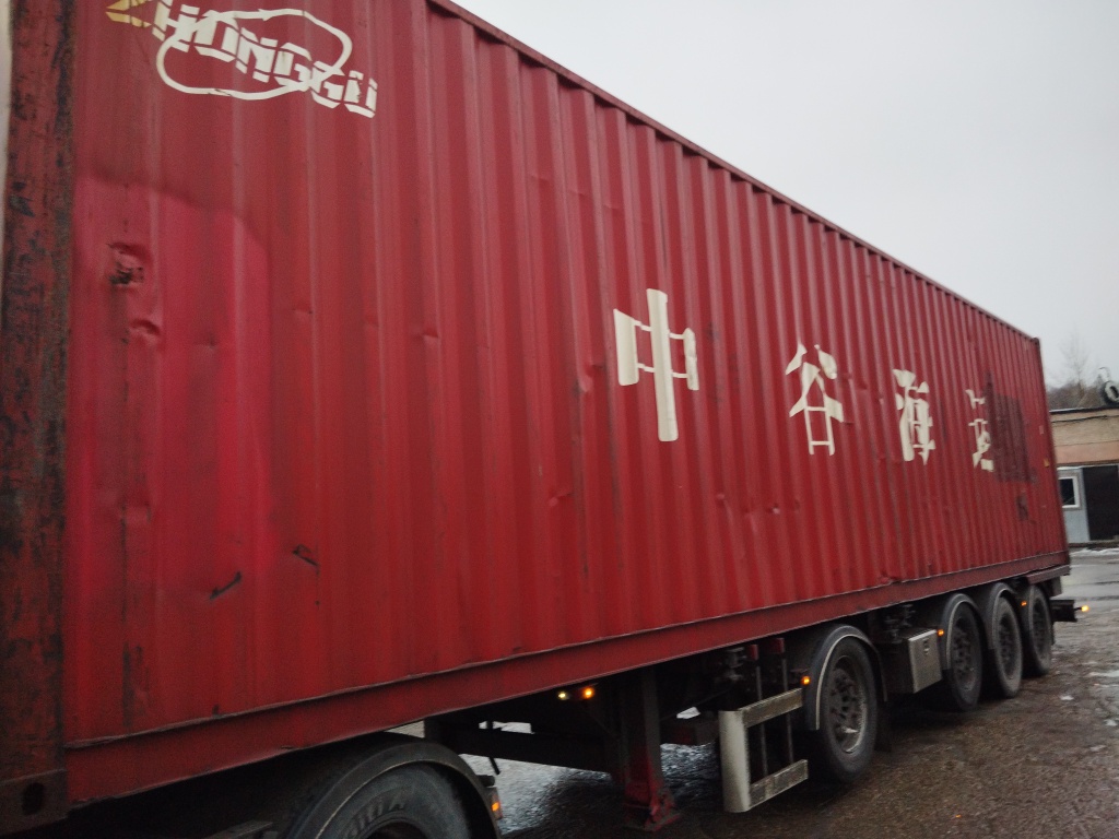 Морской контейнер ZGLU8035242