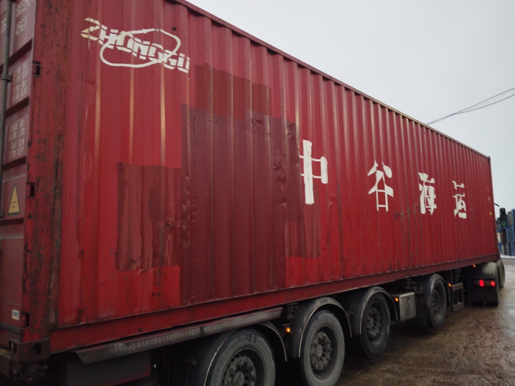 Морской контейнер ZGLU8035242