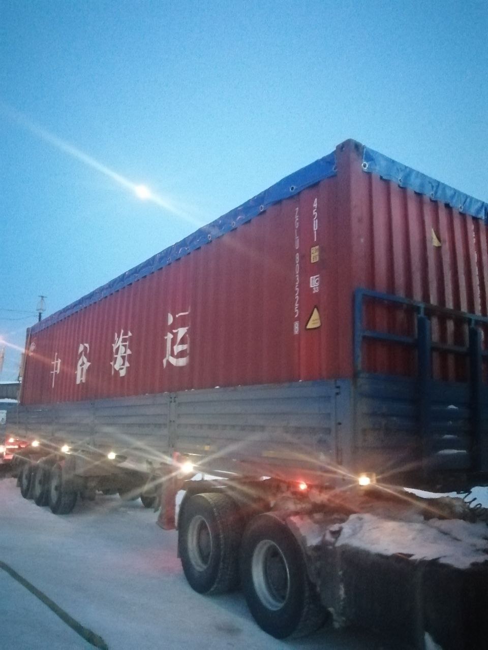 Морской контейнер ZGLU8035258