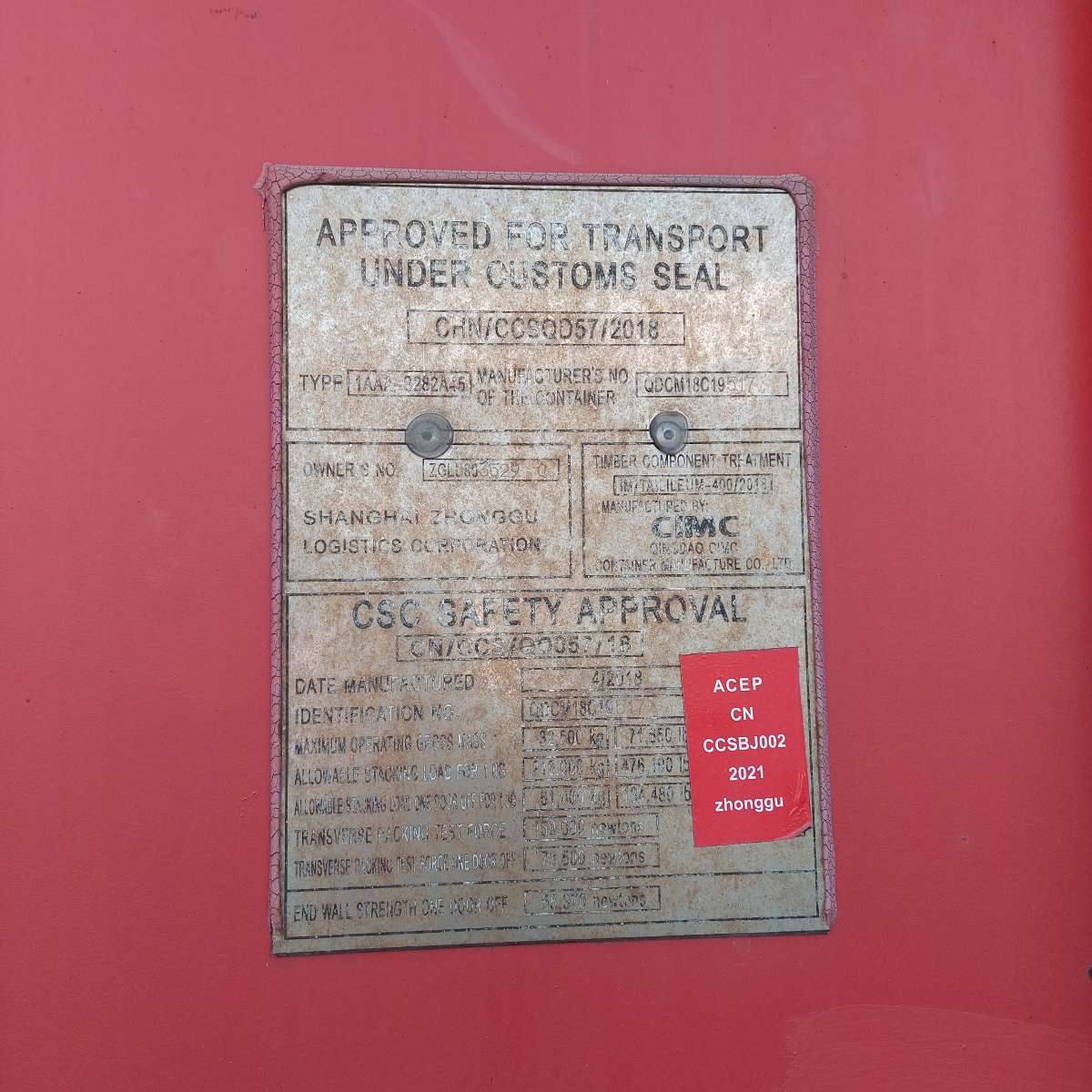 Морской контейнер ZGLU8035290