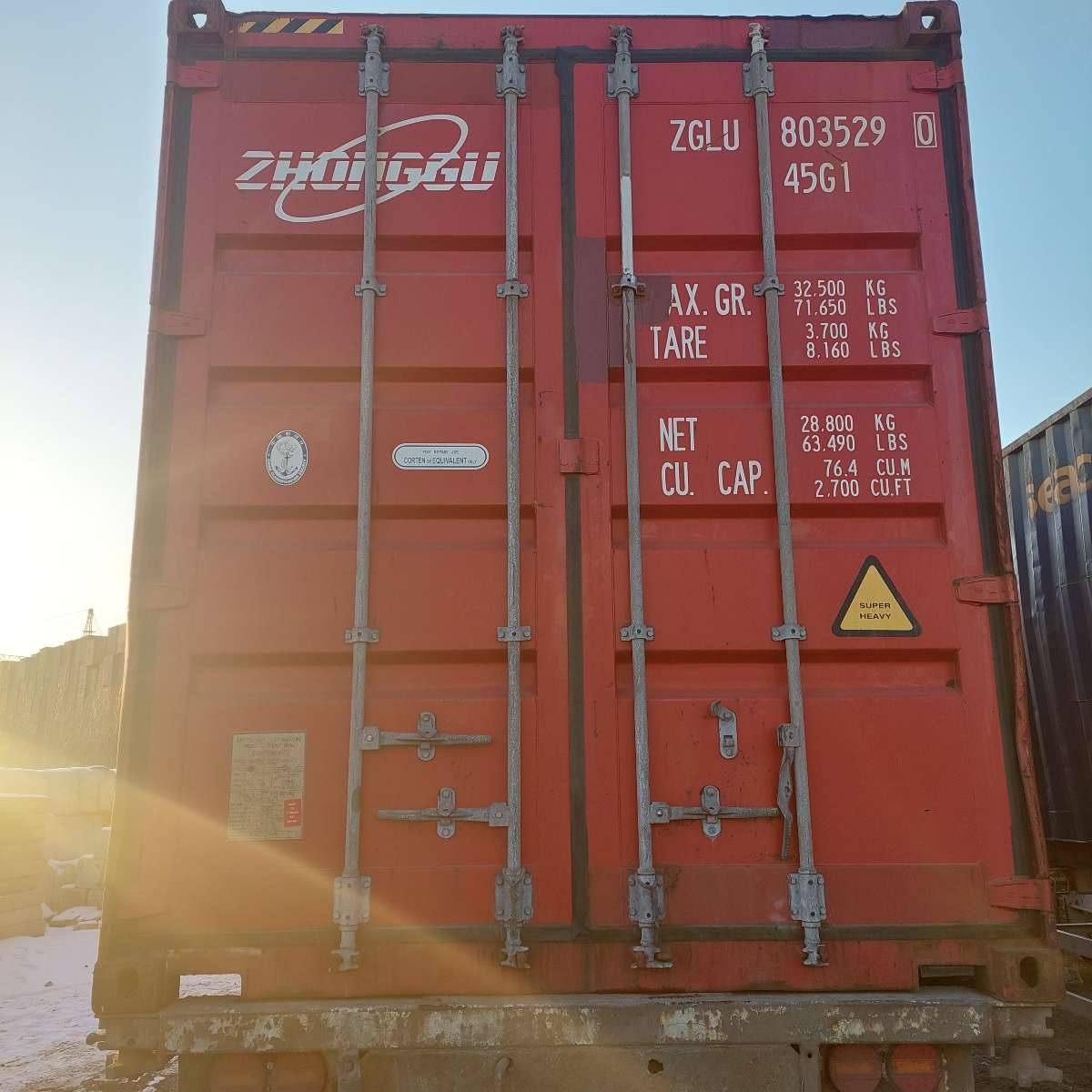 Морской контейнер ZGLU8035290
