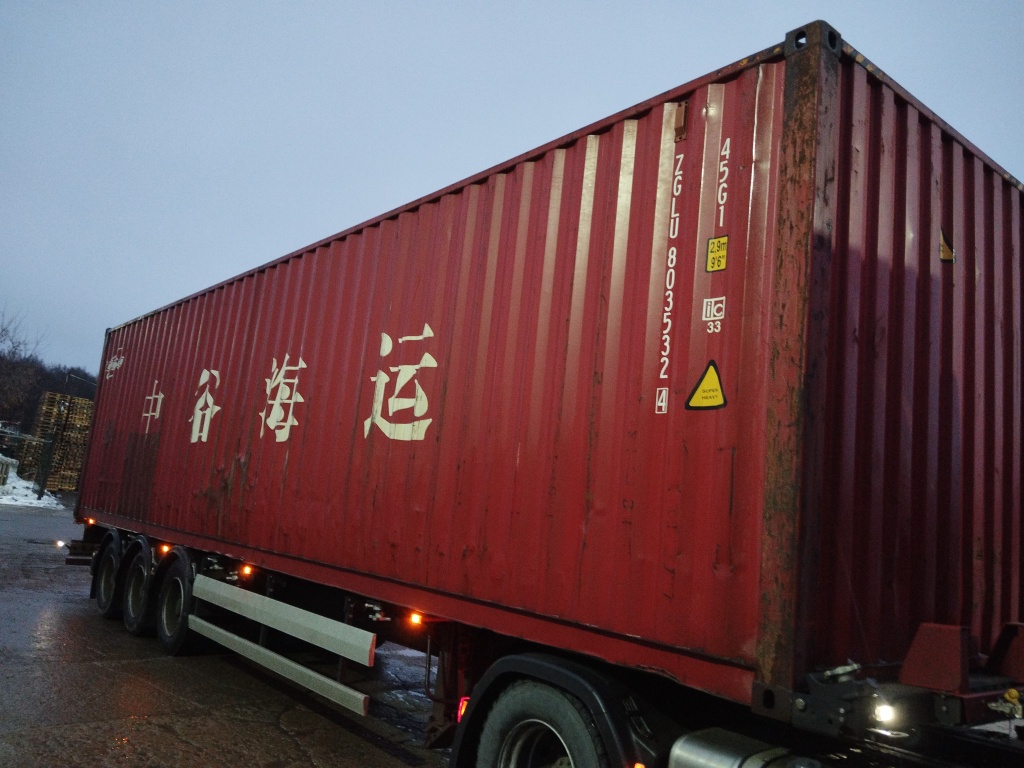 Морской контейнер ZGLU8035324