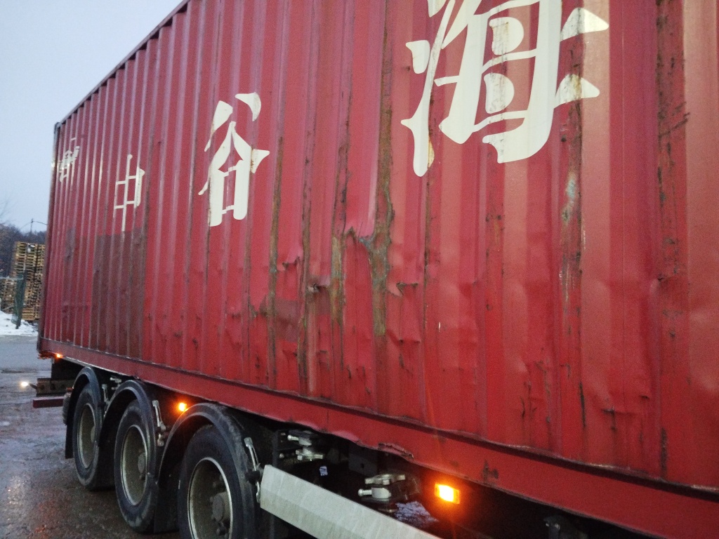 Морской контейнер ZGLU8035324