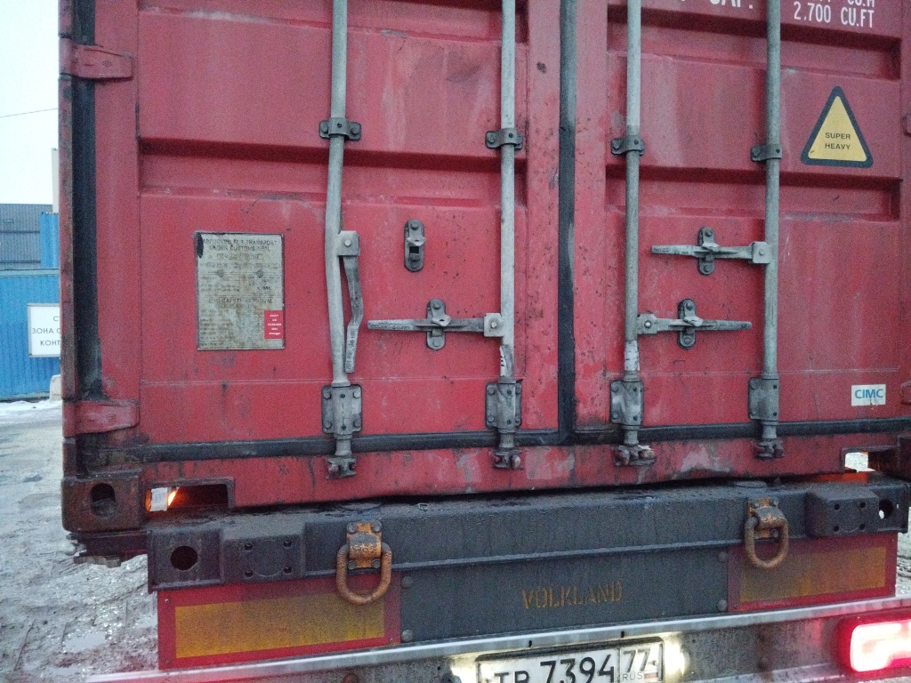 Морской контейнер ZGLU8035324